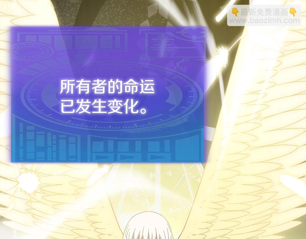 第186话 命运的转变(1/5)-第186话