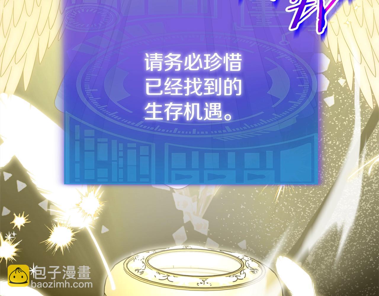 第186话 命运的转变(1/5)-第186话