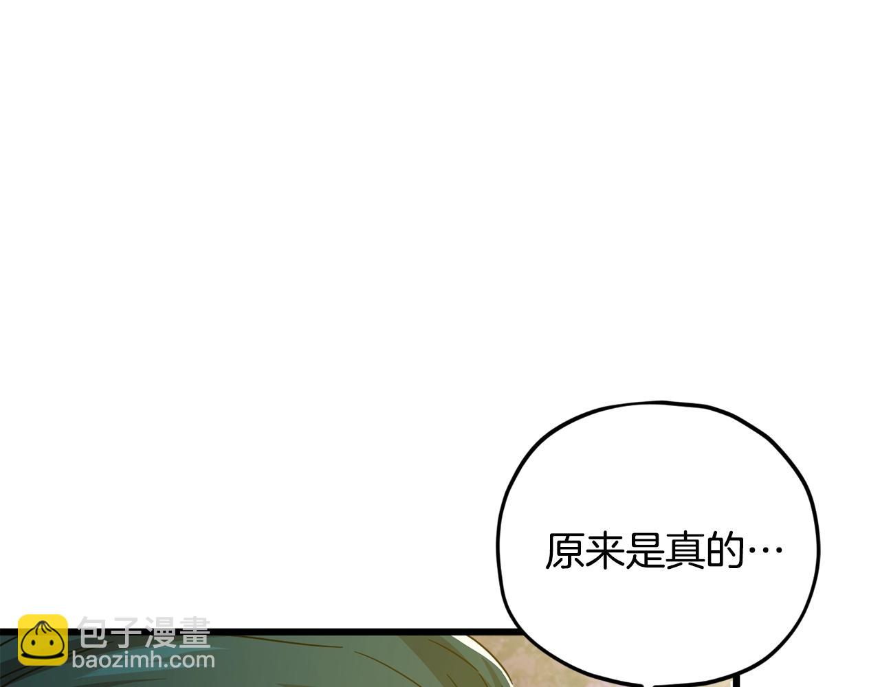 第186话 命运的转变(1/5)-第186话