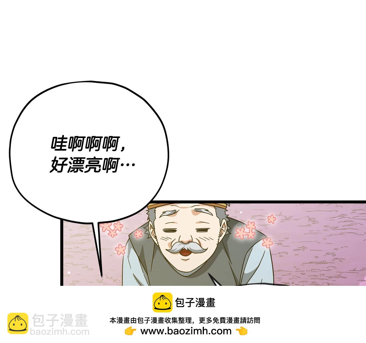 第186话 命运的转变(1/5)-第186话