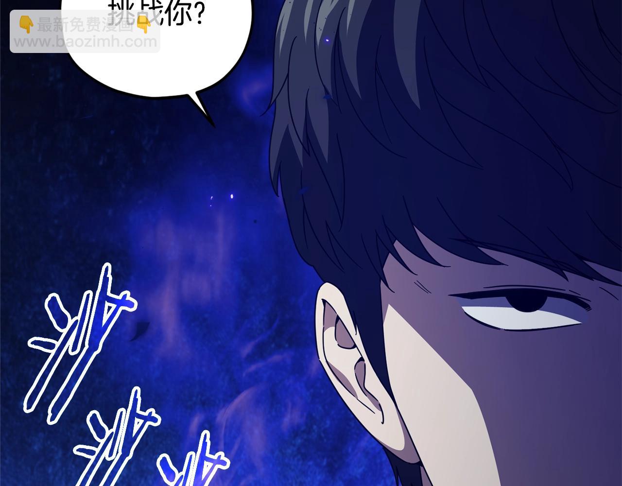 第186话 命运的转变(1/5)-第186话