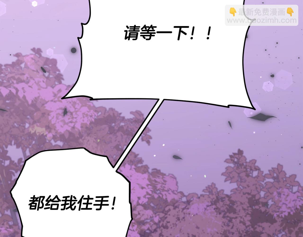 第186话 命运的转变(1/5)-第186话