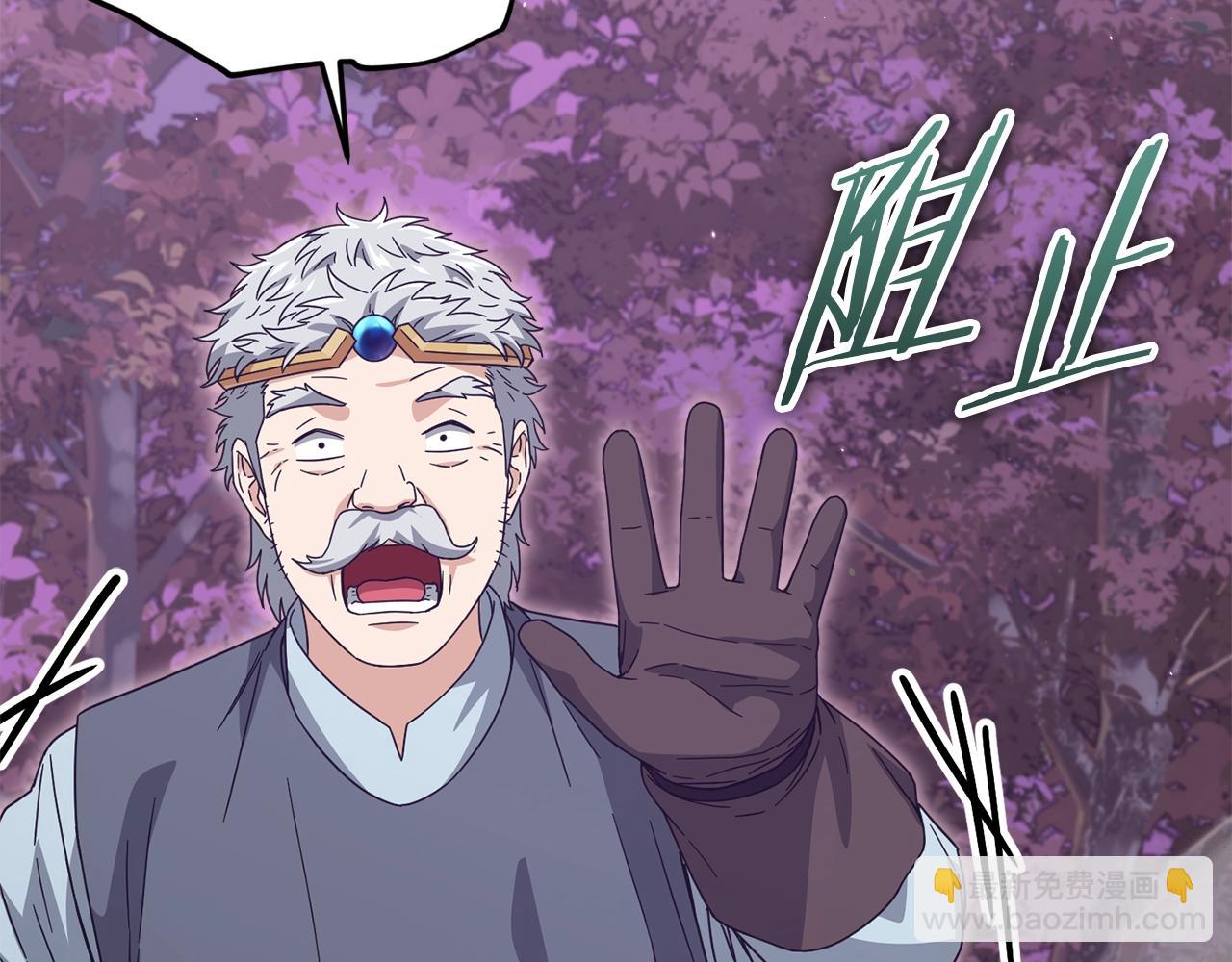 第186话 命运的转变(1/5)-第186话