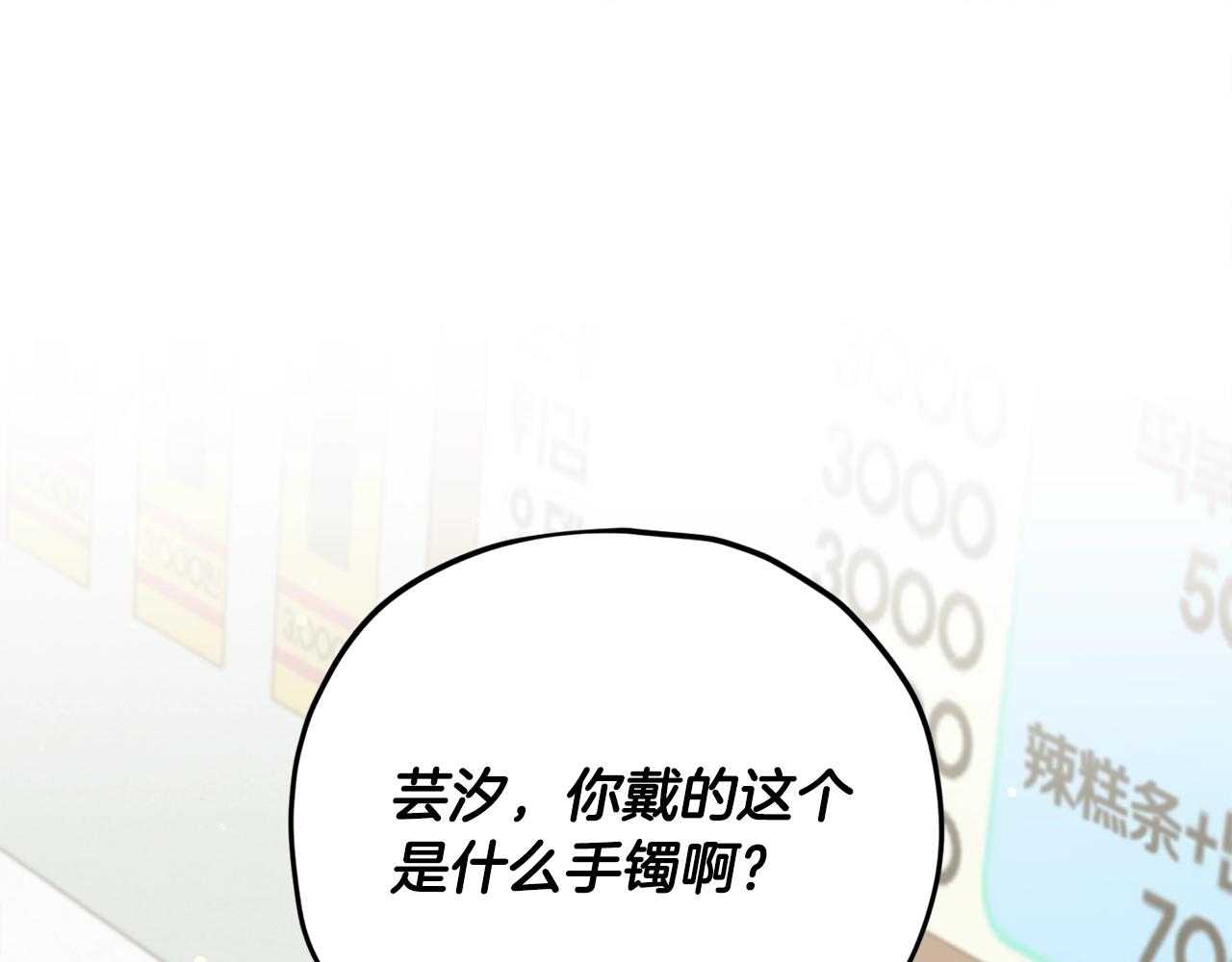 第188话 S级晋级的考试(1/5)-第188话