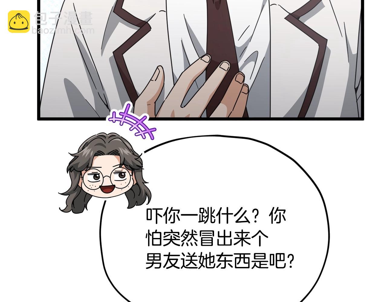 第188话 S级晋级的考试(1/5)-第188话