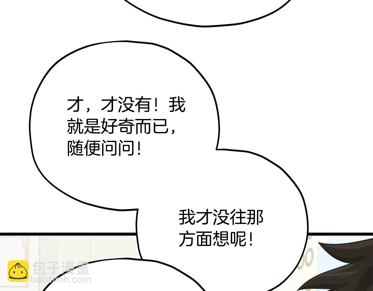 第188话 S级晋级的考试(1/5)-第188话