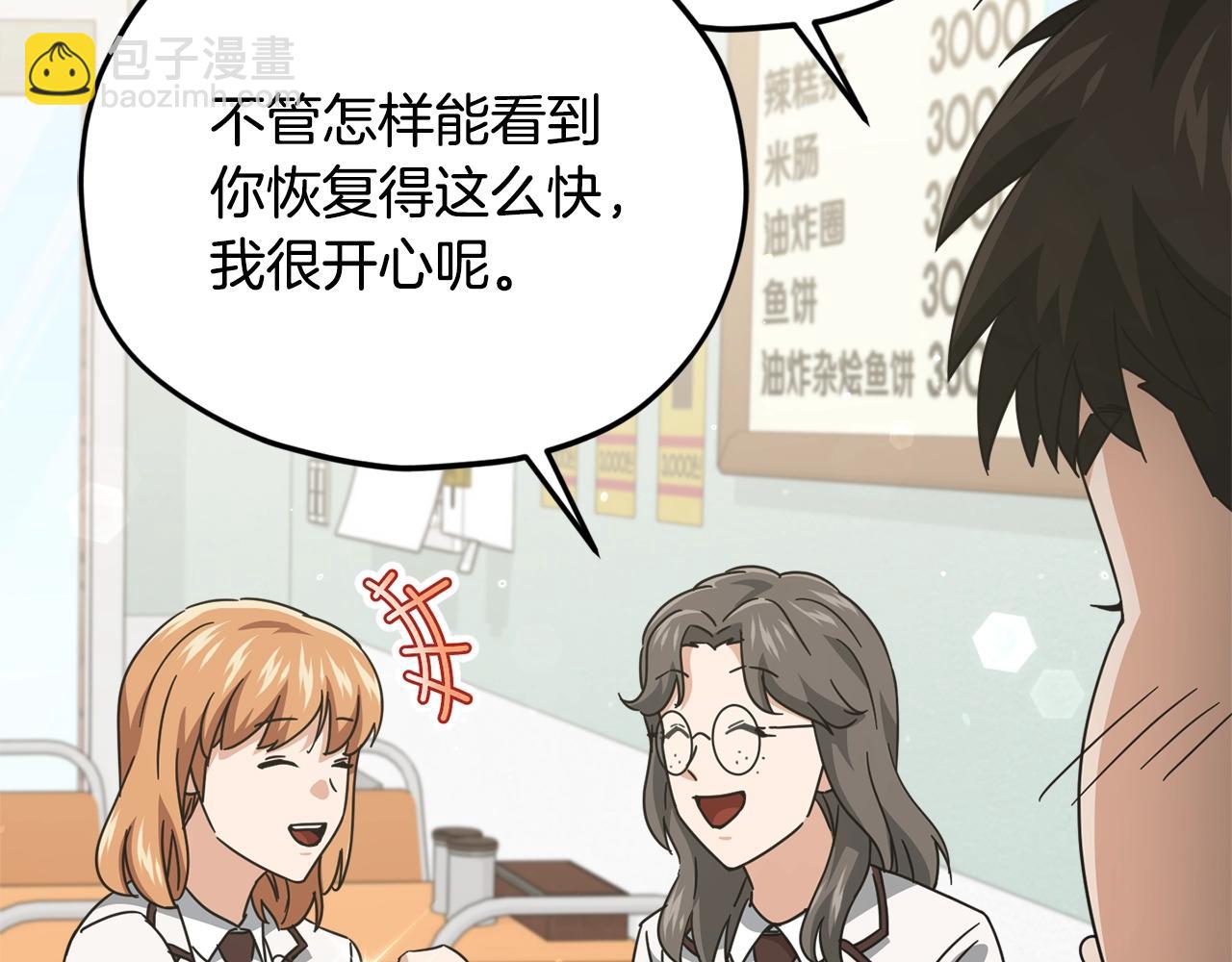 第188话 S级晋级的考试(1/5)-第188话