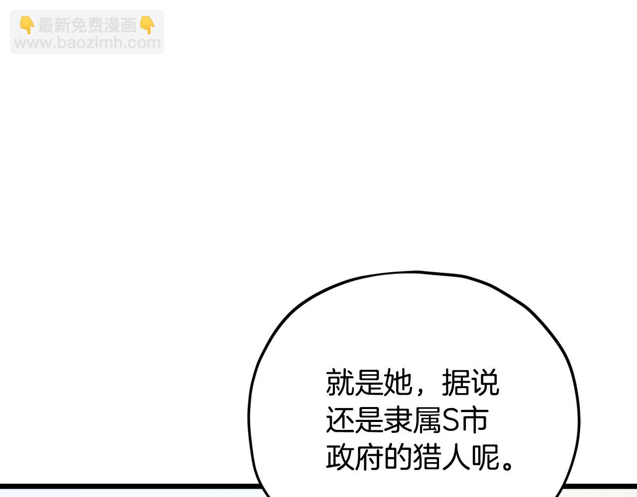 第188话 S级晋级的考试(1/5)-第188话