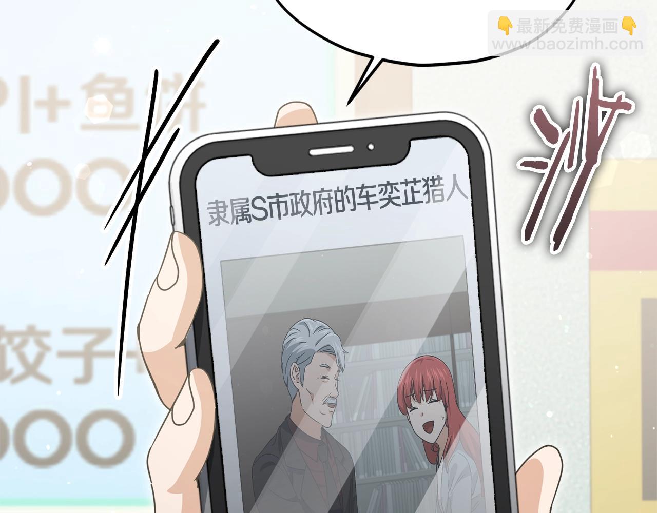 第188话 S级晋级的考试(1/5)-第188话