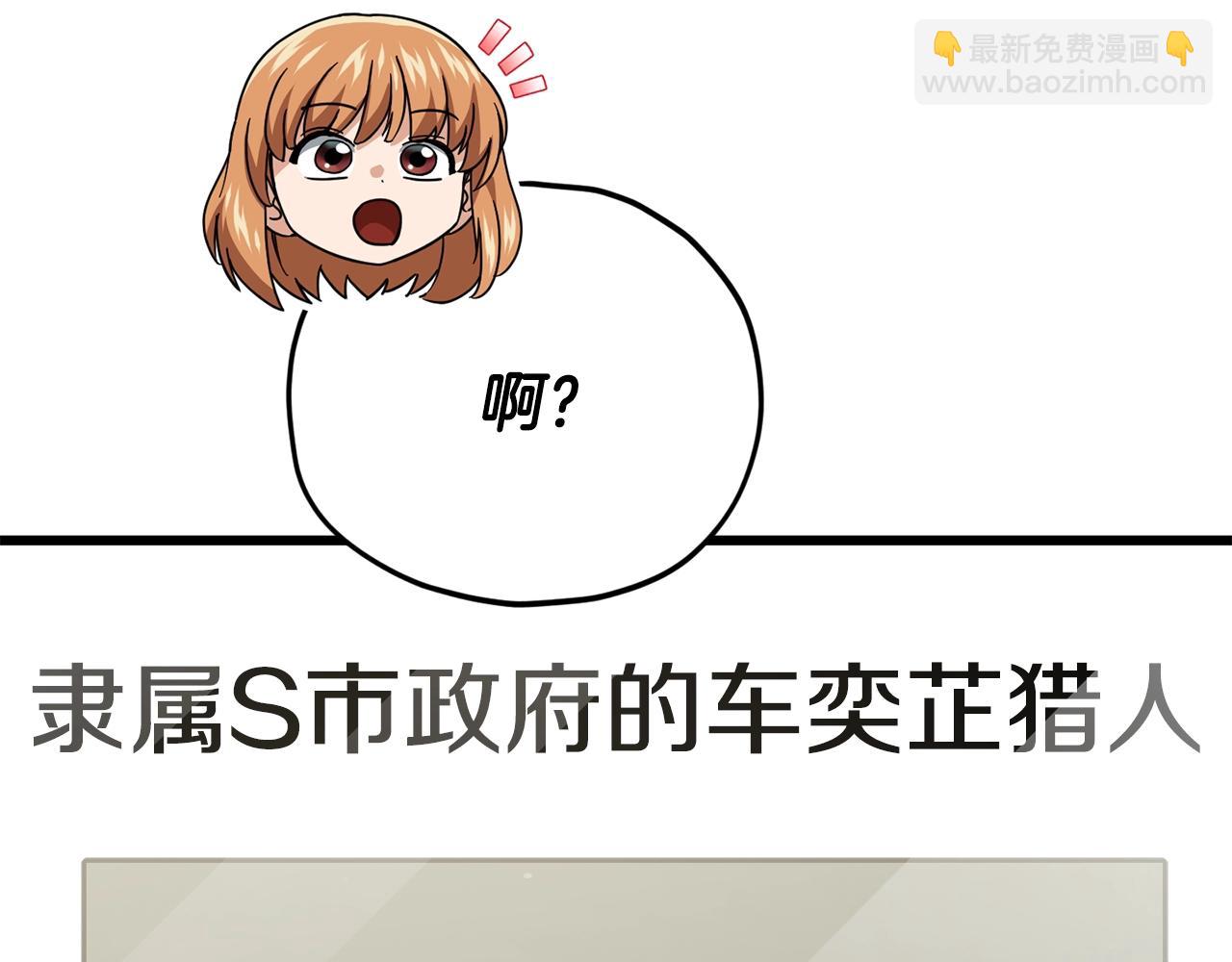 第188话 S级晋级的考试(1/5)-第188话