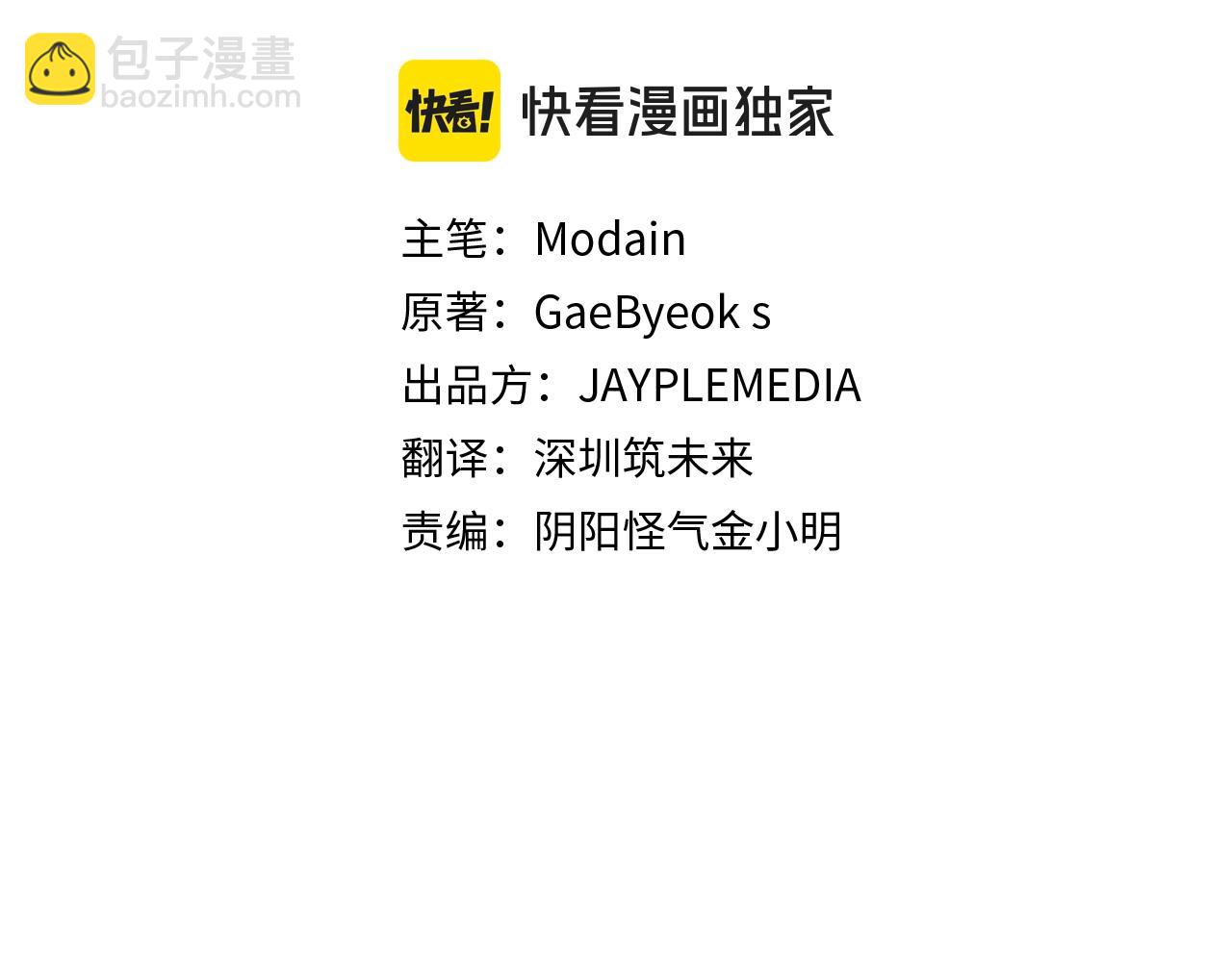 第188话 S级晋级的考试(1/5)-第188话