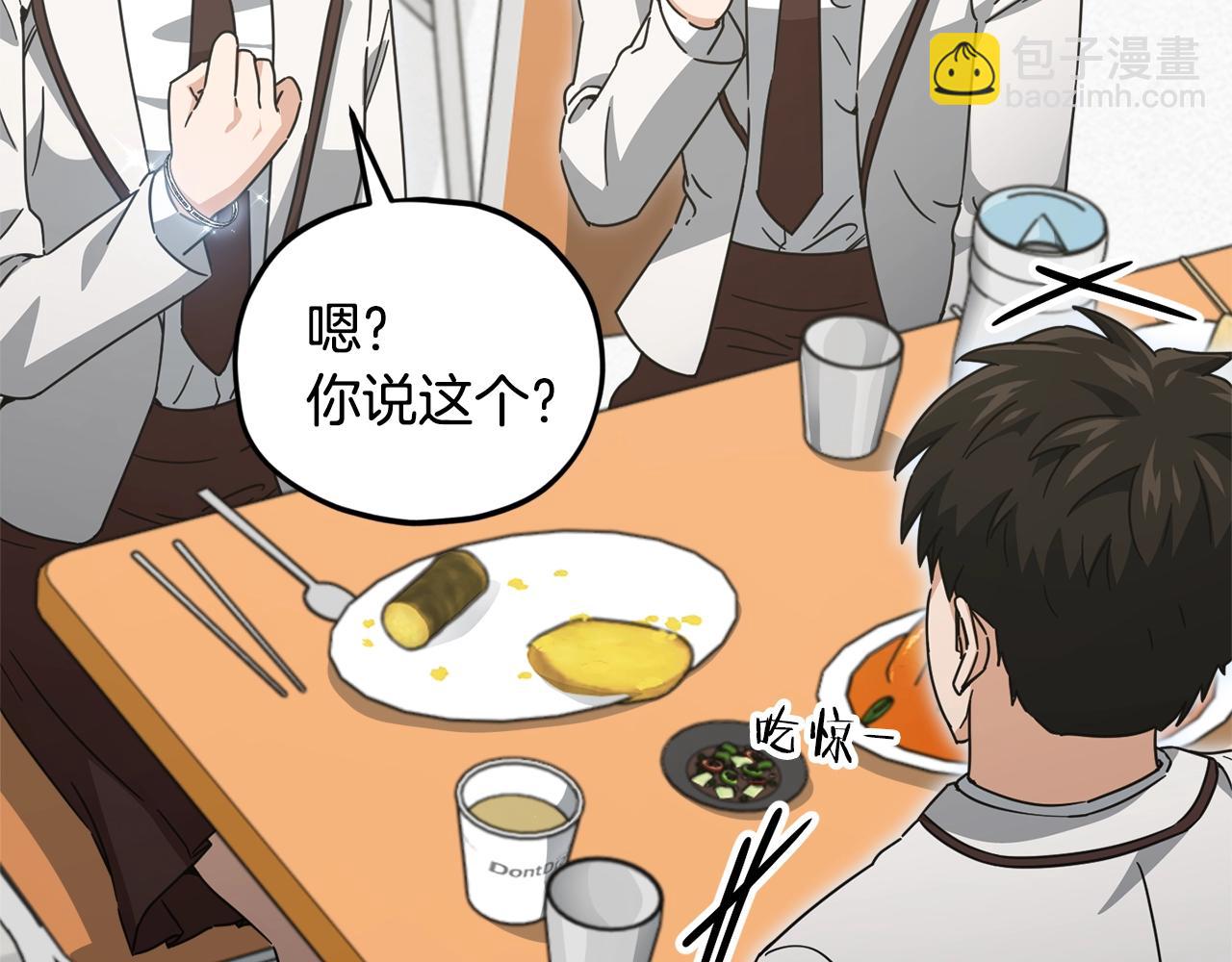 第188话 S级晋级的考试(1/5)-第188话