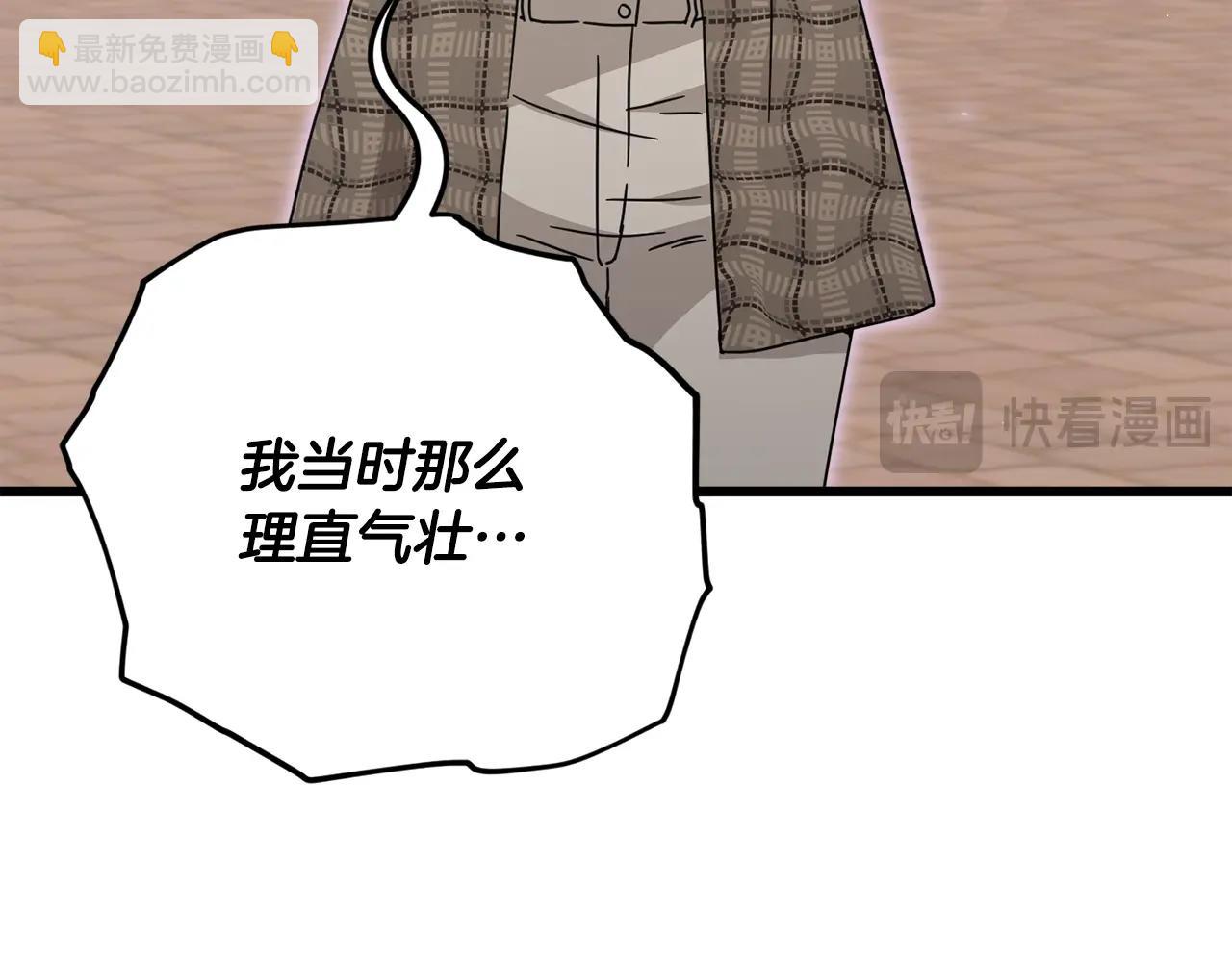 第188话 S级晋级的考试(1/5)-第188话