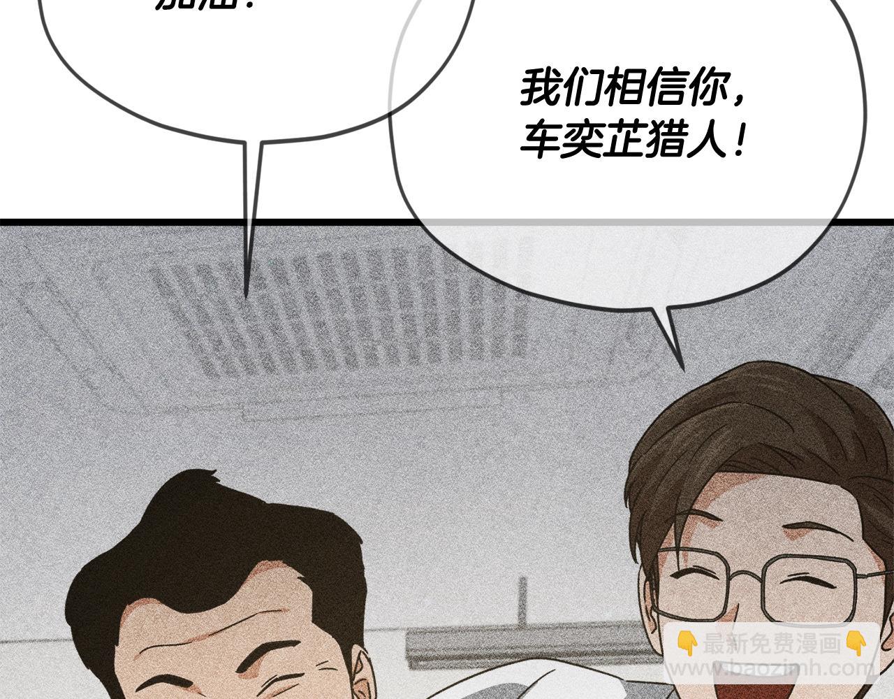 第188话 S级晋级的考试(1/5)-第188话