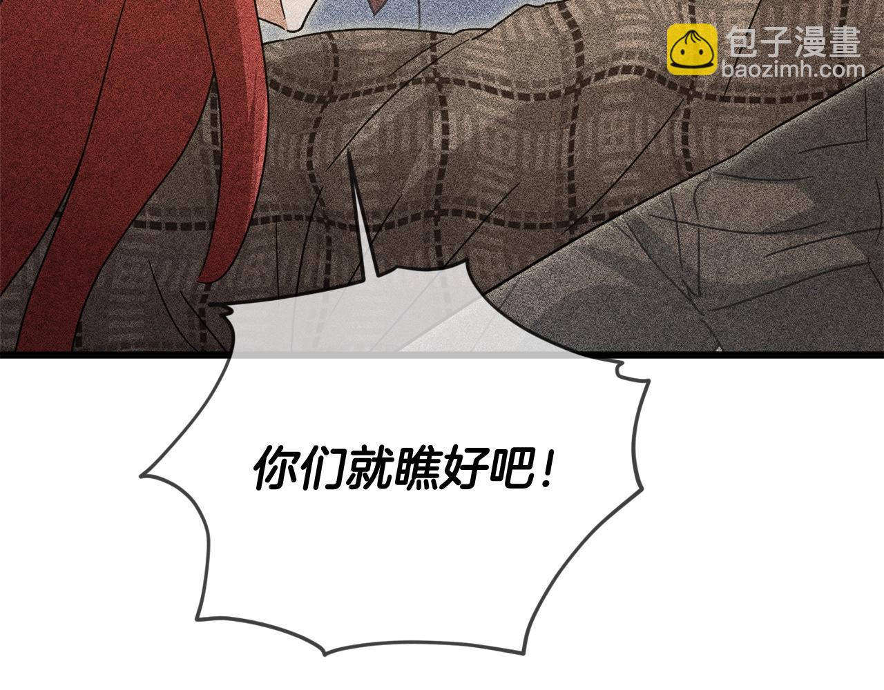 第188话 S级晋级的考试(1/5)-第188话