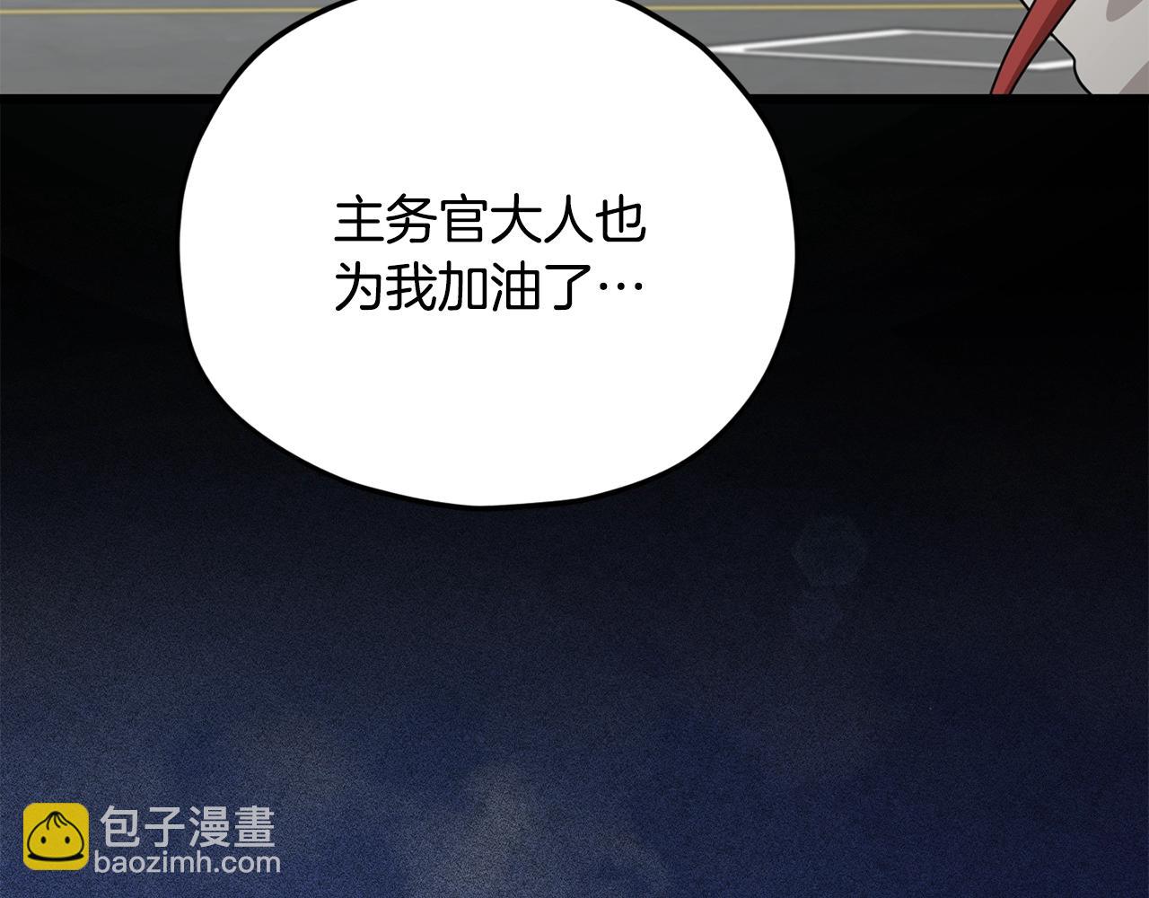 第188话 S级晋级的考试(1/5)-第188话