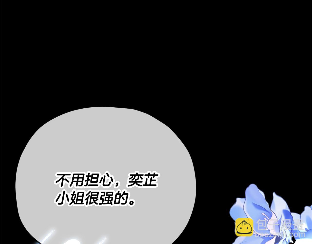 第188话 S级晋级的考试(1/5)-第188话