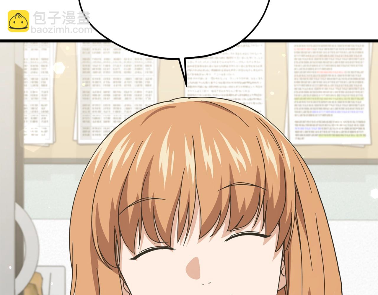 第188话 S级晋级的考试(1/5)-第188话