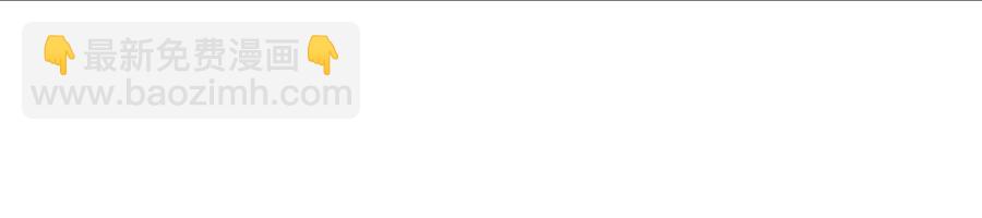 第20话 怪物涌来(1/4)-第20话