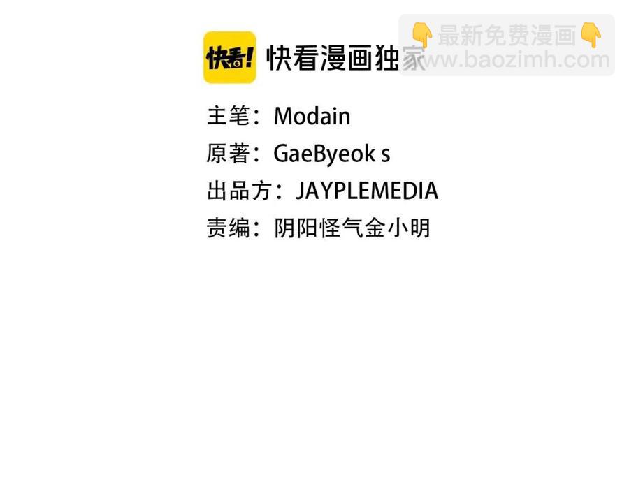 第20话 怪物涌来(1/4)-第20话