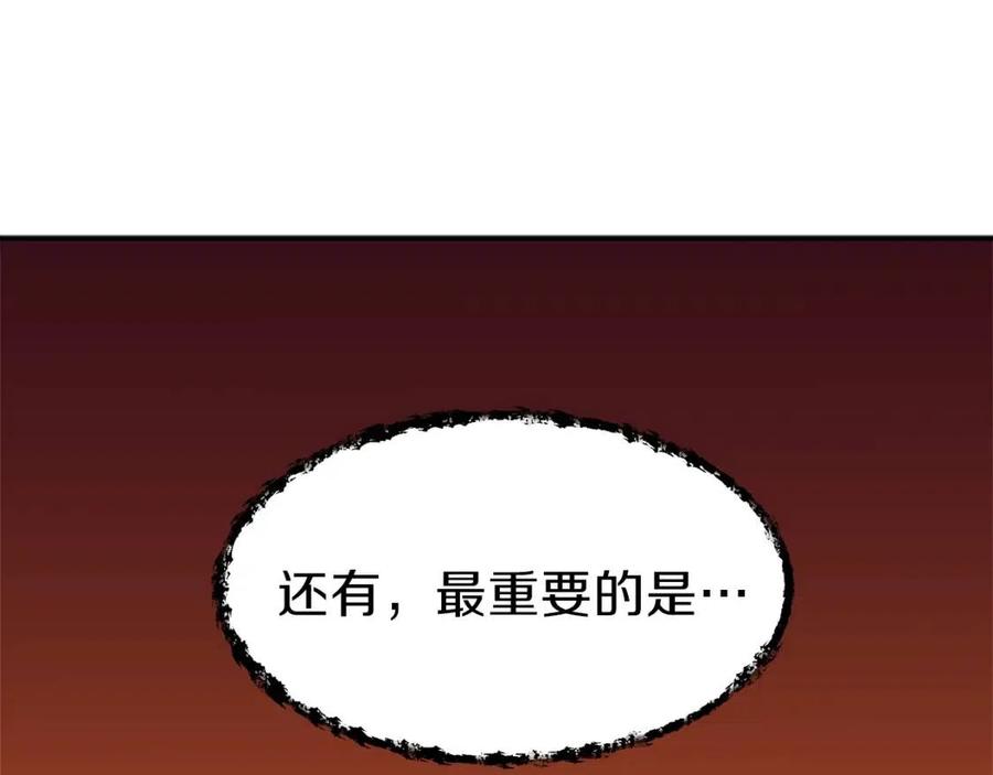 第20话 怪物涌来(1/4)-第20话