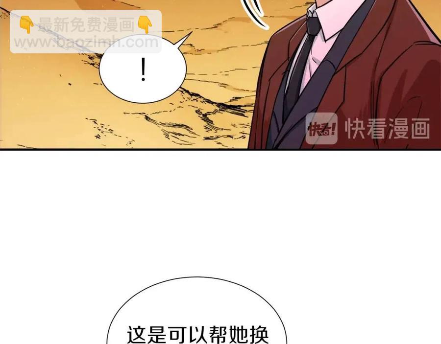 第20话 怪物涌来(1/4)-第20话