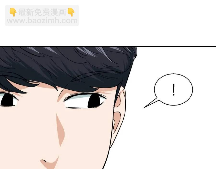 第20话 怪物涌来(1/4)-第20话