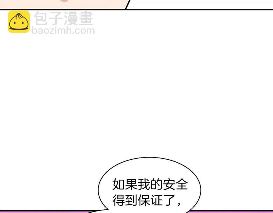 第20话 怪物涌来(1/4)-第20话