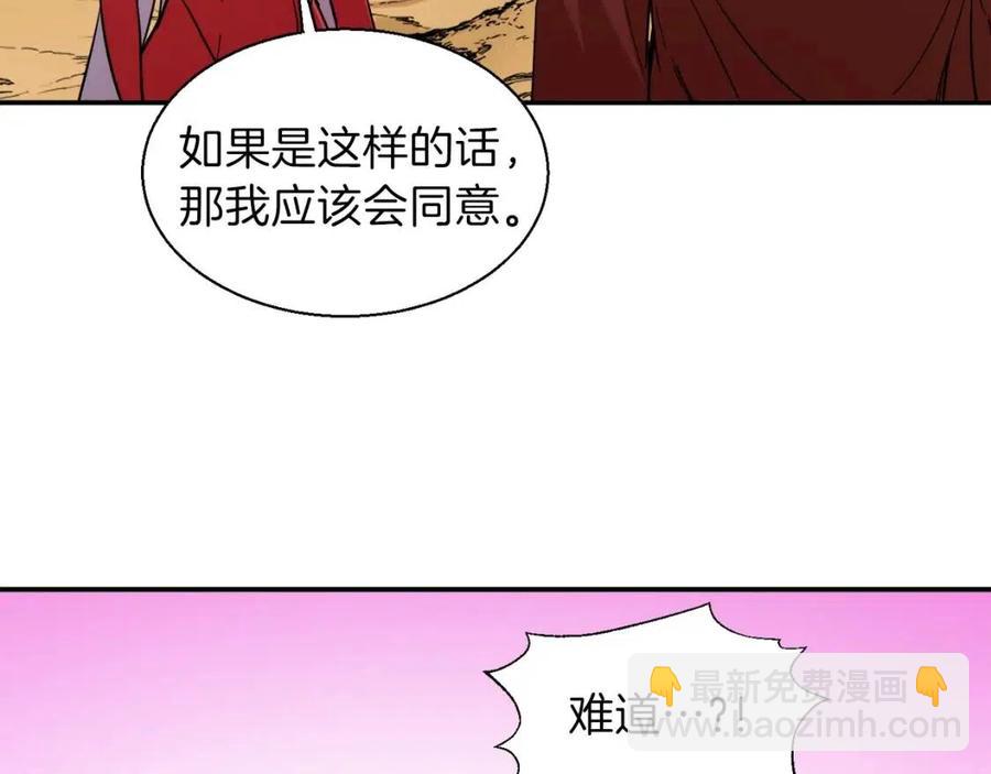 第20话 怪物涌来(1/4)-第20话