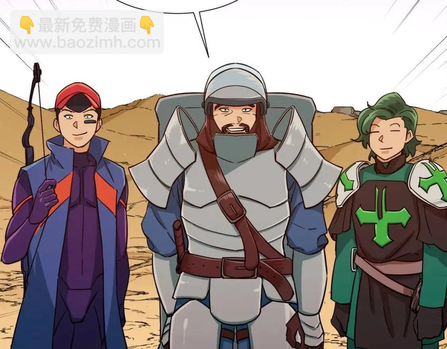 第20话 怪物涌来(1/4)-第20话