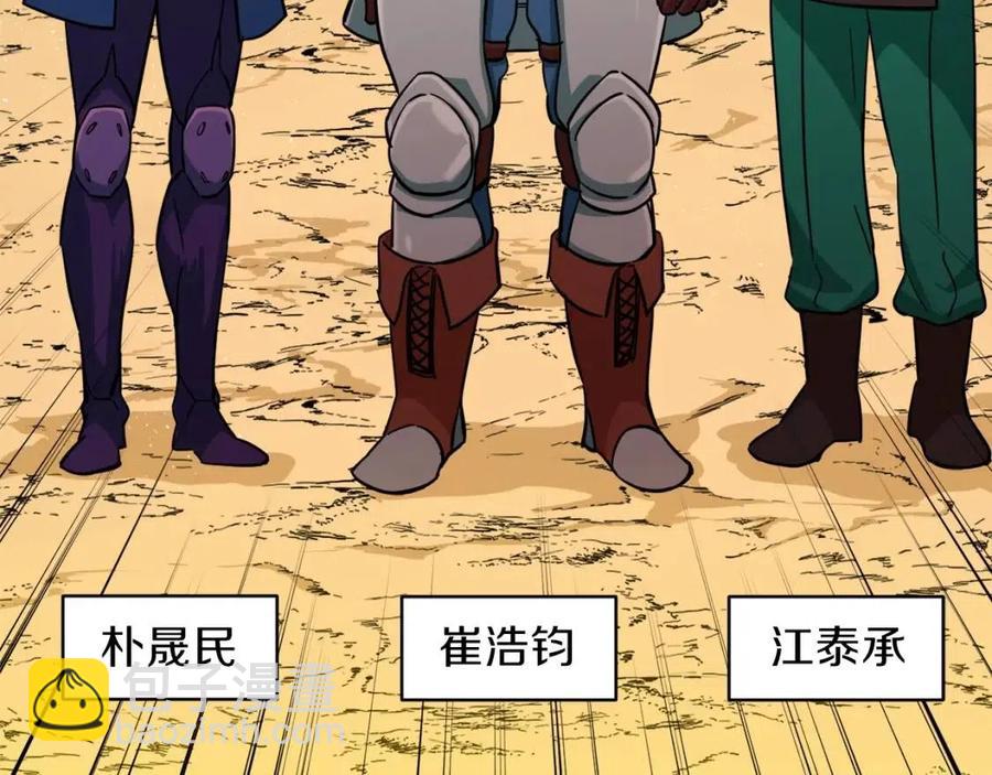 第20话 怪物涌来(1/4)-第20话