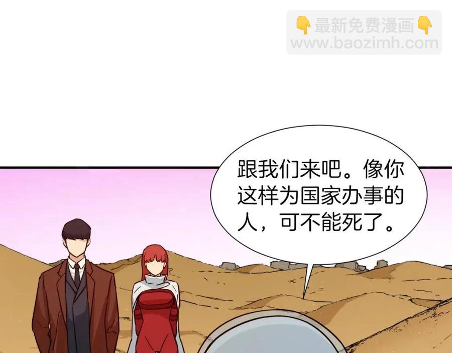 第20话 怪物涌来(1/4)-第20话