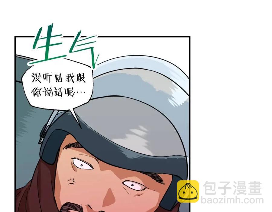 第20话 怪物涌来(1/4)-第20话