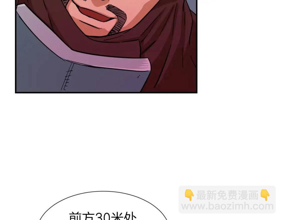 第20话 怪物涌来(1/4)-第20话