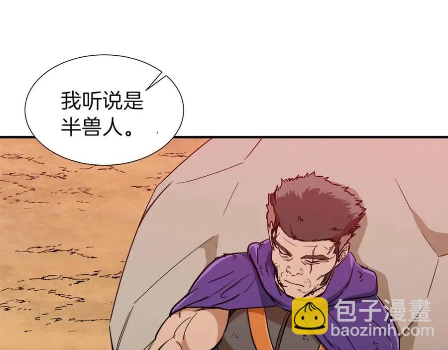 第20话 怪物涌来(1/4)-第20话