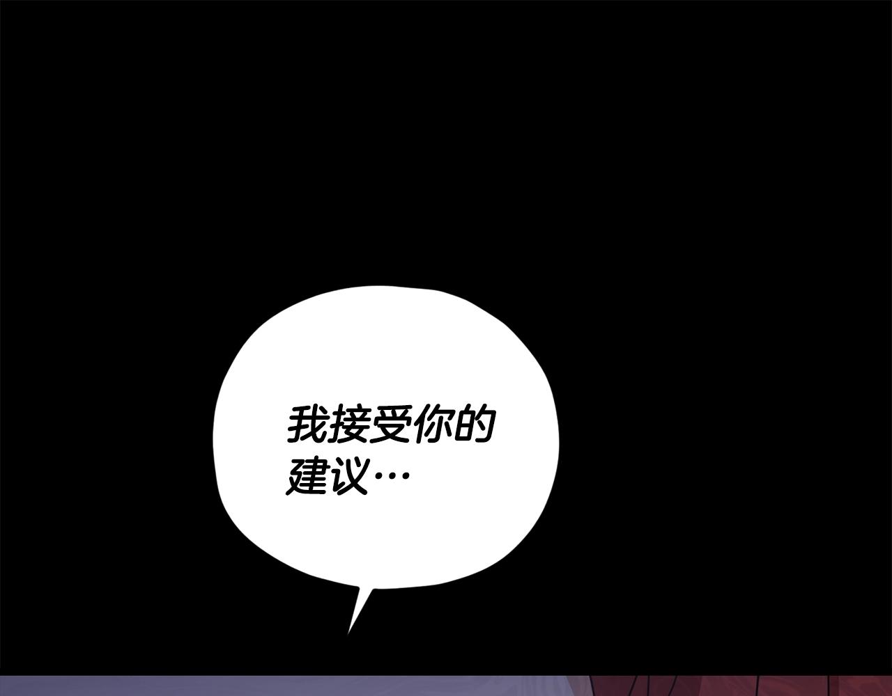 第190话 粉丝俱乐部(1/5)-第190话