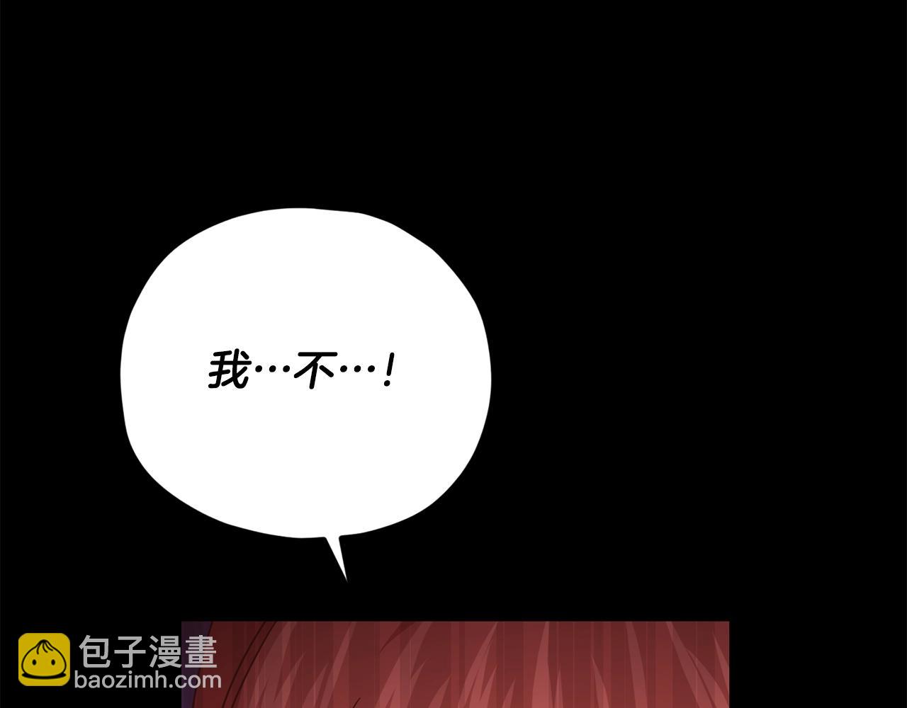 第190话 粉丝俱乐部(1/5)-第190话