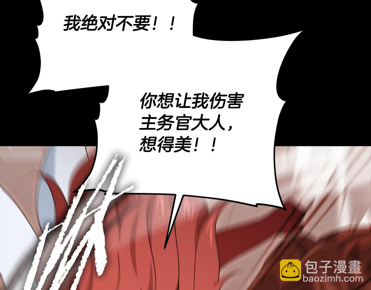 第190话 粉丝俱乐部(1/5)-第190话