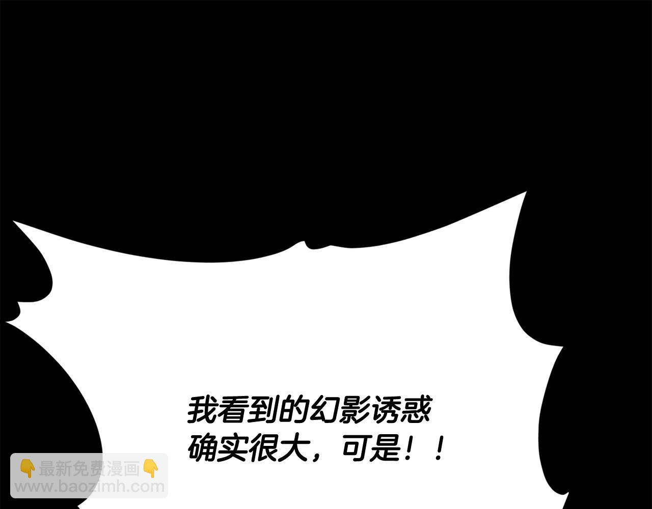 第190话 粉丝俱乐部(1/5)-第190话