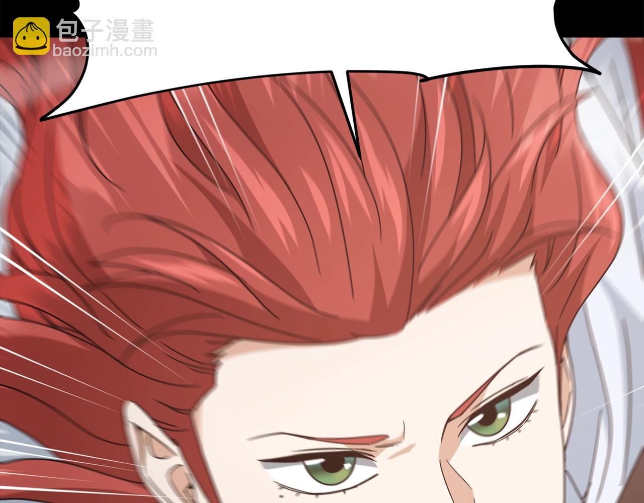 第190话 粉丝俱乐部(1/5)-第190话