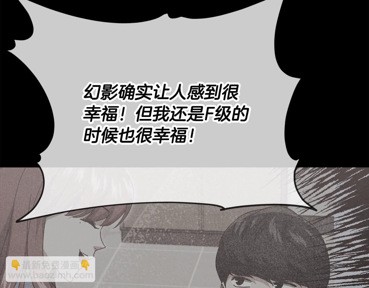 第190话 粉丝俱乐部(1/5)-第190话