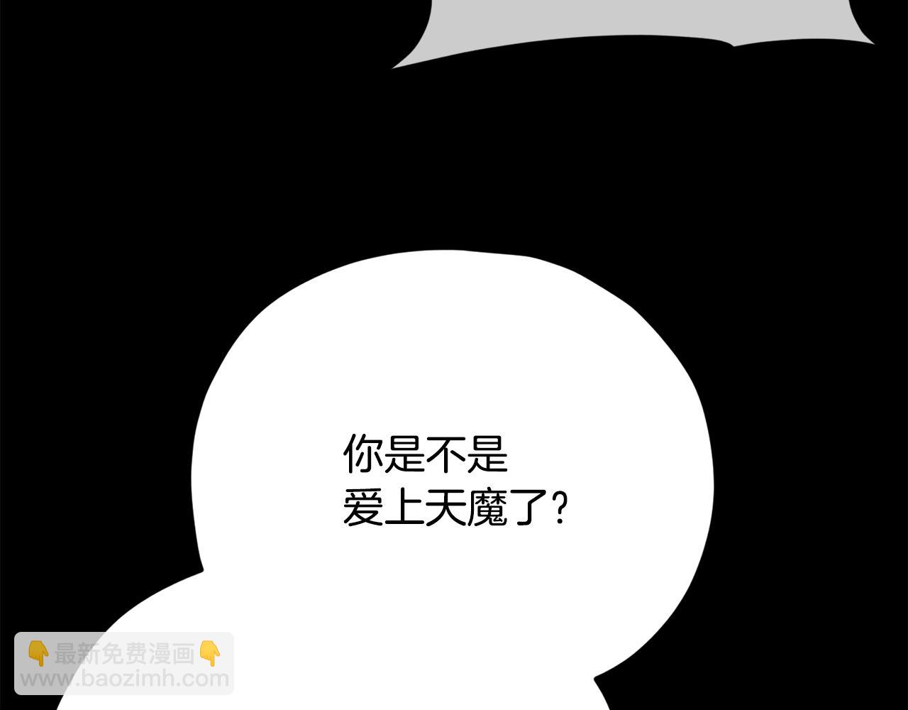 第190话 粉丝俱乐部(1/5)-第190话