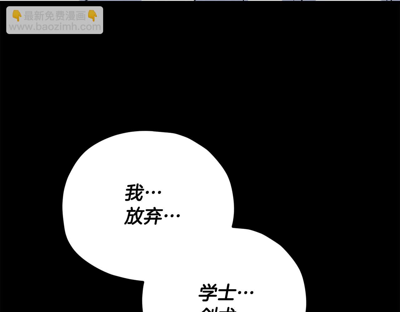 第190话 粉丝俱乐部(1/5)-第190话