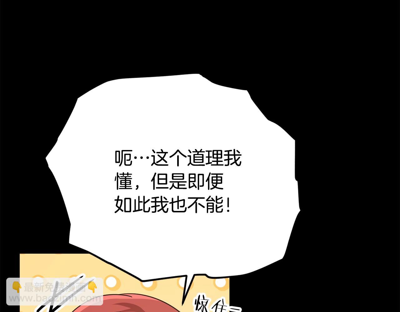 第190话 粉丝俱乐部(1/5)-第190话