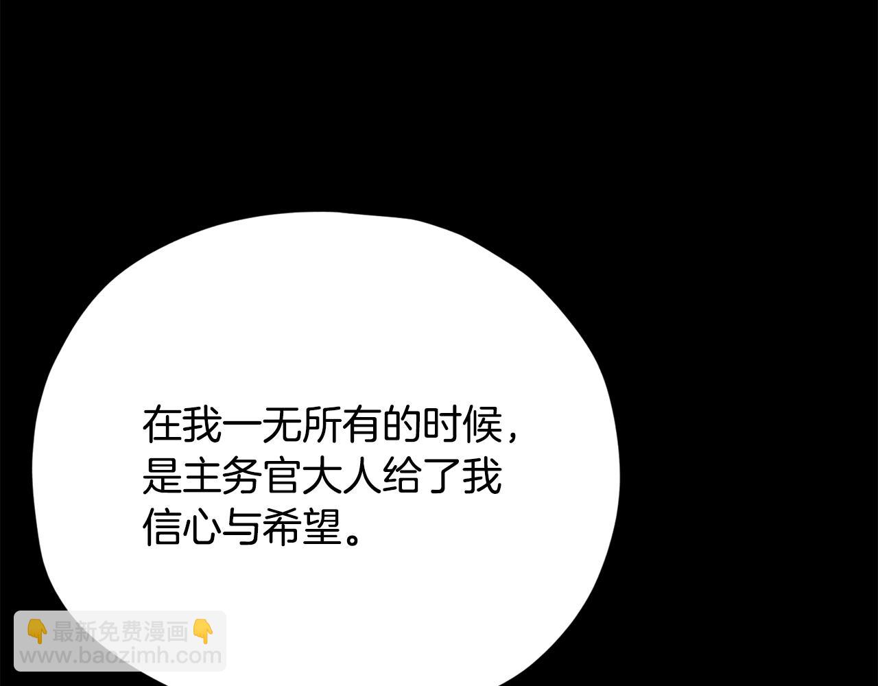 第190话 粉丝俱乐部(1/5)-第190话