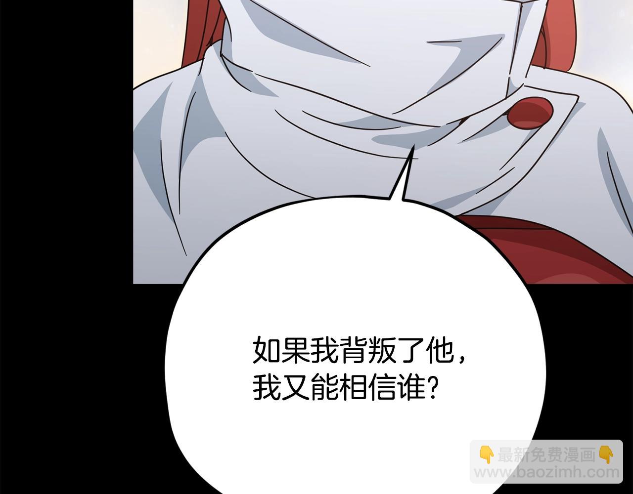 第190话 粉丝俱乐部(1/5)-第190话