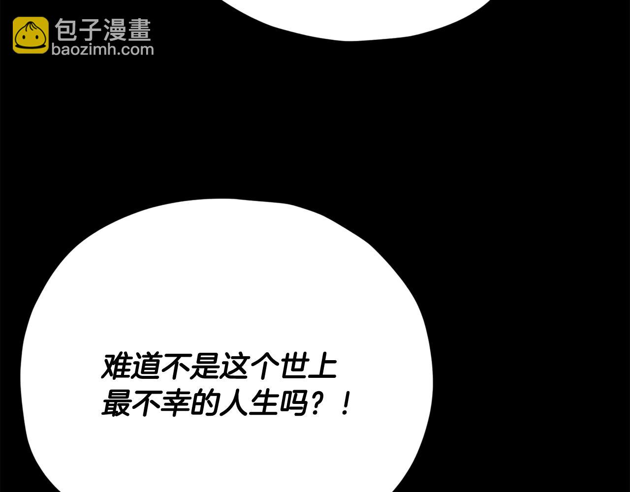 第190话 粉丝俱乐部(1/5)-第190话