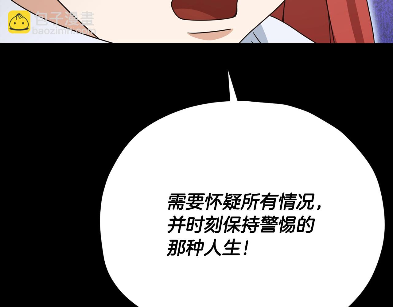 第190话 粉丝俱乐部(1/5)-第190话