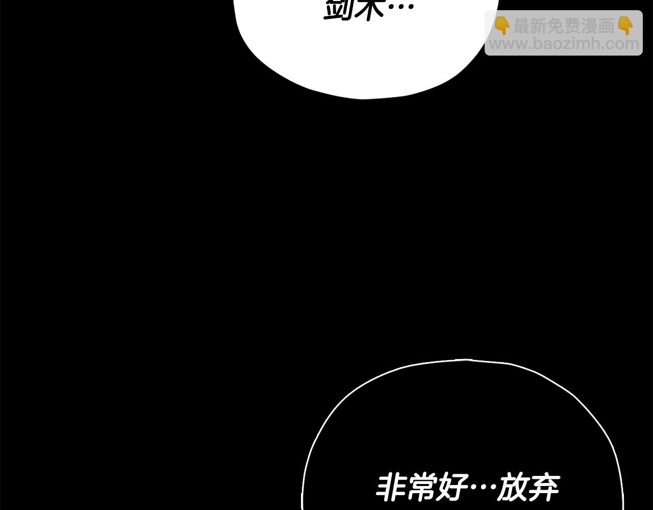 第190话 粉丝俱乐部(1/5)-第190话