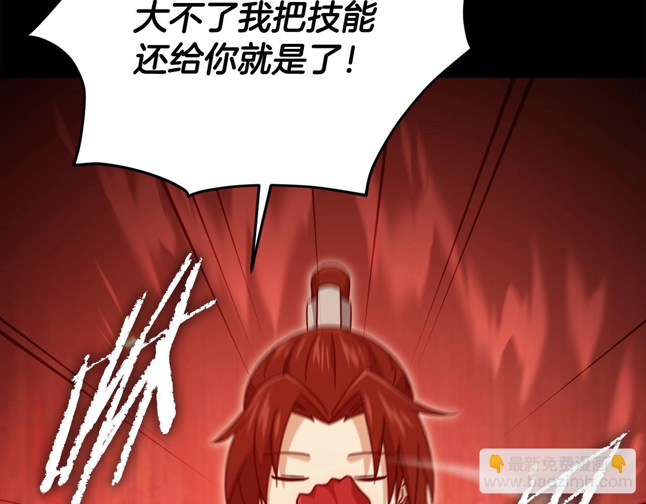 第190话 粉丝俱乐部(1/5)-第190话